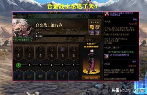 神圣稀有克隆装扮外观(dnf稀有克隆几百出一件)插图1