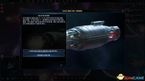 文明4攻略文明4设施(文明4科技升级顺序)插图69