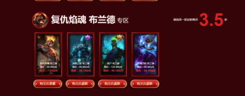 阿卡丽神秘商店最新的(lol活动中心神秘商店)插图3