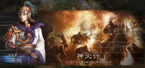 三国志12技巧(三国志12汉室复兴详解)插图4