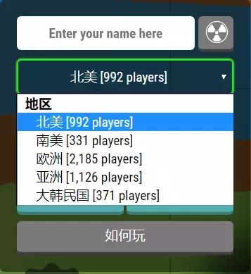 不用登录的吃鸡游戏(无登陆无实名认证的好玩游戏)插图3