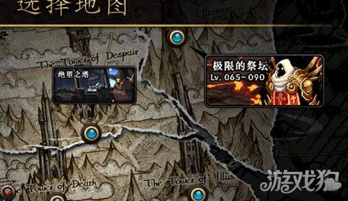 极限祭坛怎么刷(dnf无尽的祭坛值得刷吗)插图