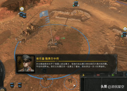 皇家守卫战3(皇家守卫军3起源中文)插图4