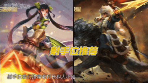 领王者皮肤(王者荣耀10.15免费皮肤)插图18