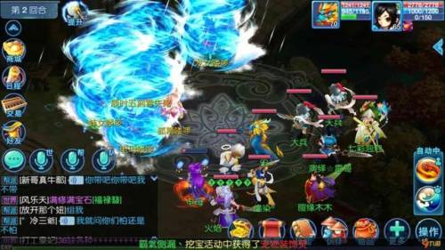 4399热血三国3(三国页游)插图19