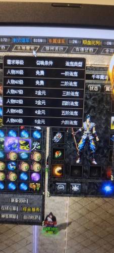 秋风传奇现在还能玩么(03年版本传奇秋风版本)插图1