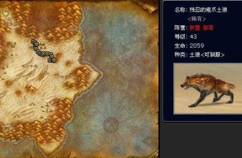 智者奥尔姆坐标(艾勒代葛的山洞在哪)插图4