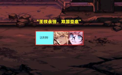 dnf各职业属强选择(属强和独立哪个收益高)插图4