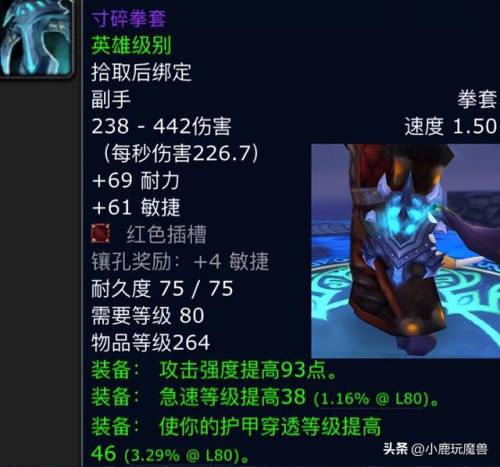 辛达苟萨和死亡之翼(辛达苟萨生前的样子)插图4
