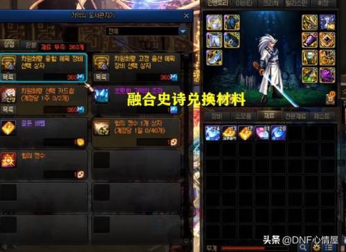 110级机械师装备(dnf70版本机械师顶级装备)插图2