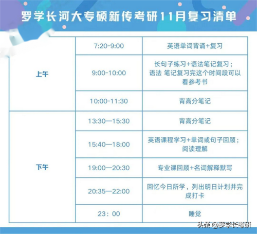 使命召唤11任务列表(使命召唤11全流程攻略)插图1