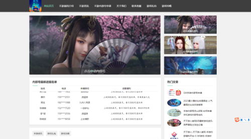 一元手游平台(1元买断手游推荐)插图