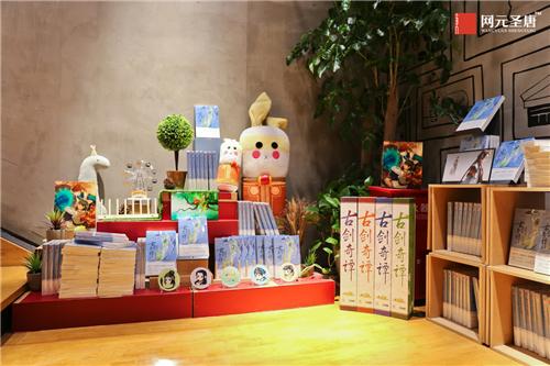 古剑奇谭单机版序列号(仙剑奇侠传手游单机版)插图5