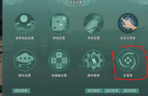 剑网3副本攻略(剑网3打25人副本用什么技能)插图10