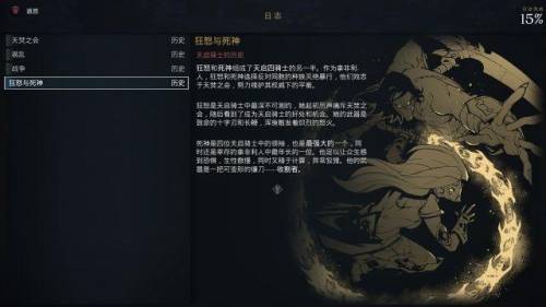 暗黑血统2怎么快速传送(暗黑血统2快速旅行按键)插图2