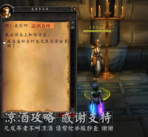 巨龙之魂副本在哪里(巨龙之魂boss顺序)插图4