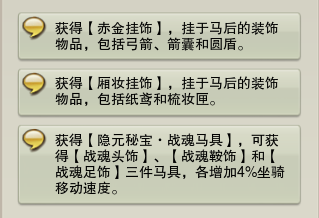 剑网三遗失的美好兑换(遗失的美好换什么最好)插图28