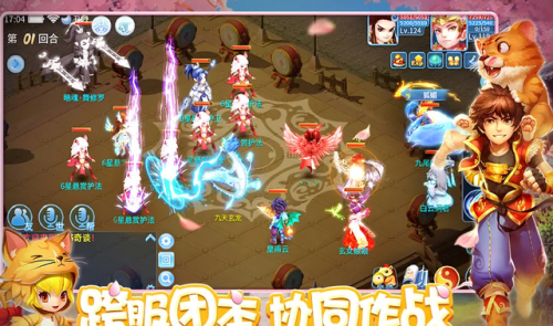 天书奇谈修真三转技能(天书奇谈三转流程是什么)插图2