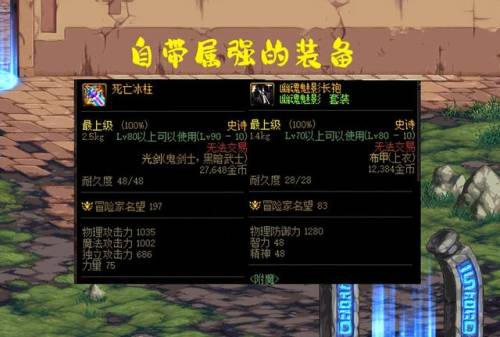 所有属强16的武器宝珠(宠物宝珠16属强叫什么2023怎么玩)插图3