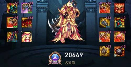 地下城复仇者神话排名(dnf95A永生者复仇者)插图6