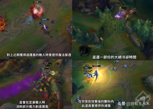 英雄联盟龙魂机制(lol怎么判断龙魂)插图3