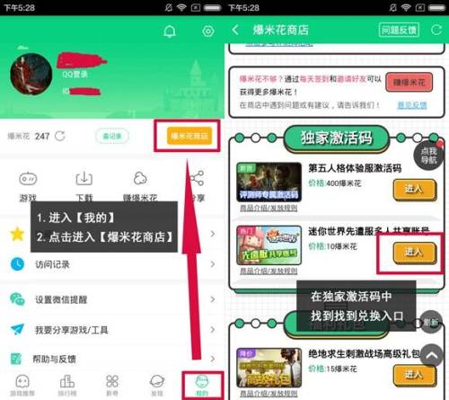 迷你世界先遣服账号永久(迷你世界免费登录账号)插图1