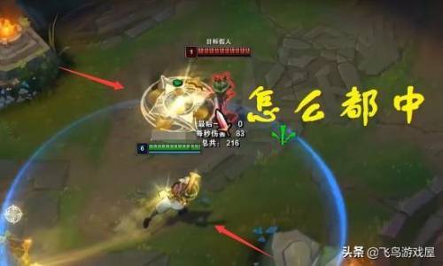 艾克技能连招(艾克的w技能怎么快速引爆)插图2
