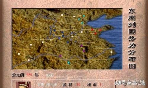 战国题材游戏(以战国时期为背景的游戏)插图3