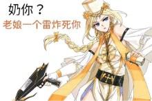 dnf圣骑士攻略(dnf圣骑士哪个职业刷图快)插图