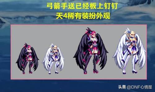 神圣稀有克隆装扮外观(dnf稀有克隆几百出一件)插图2