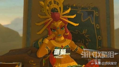 塞尔达传说荒野之息雷神兽攻略(雷咒盖侬最简单的打法)插图2