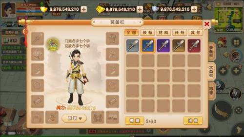 热血江湖网页版(热血江湖游戏好玩吗)插图3