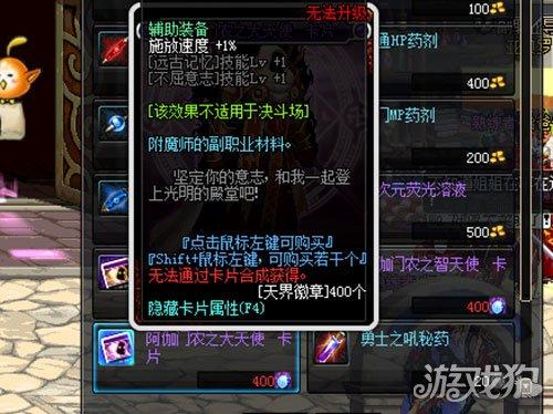 极限祭坛怎么刷(dnf无尽的祭坛值得刷吗)插图3