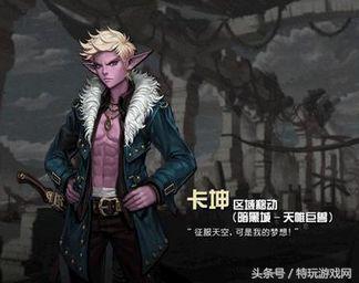 dnf宠物胶囊巴拉姆(dnf宠物玛巴斯图片)插图9