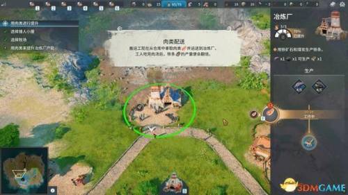 工人物语4黑暗部落攻略(工人物语4园丁有什么用)插图32