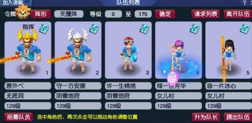 梦幻西游辅助化生加点(1化生4大唐投入大吗)插图1