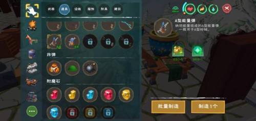 创造与魔法黎明狮鹫资质(创造与魔法十大平民坐骑)插图3