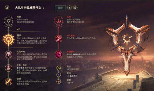特效流召唤加点(火炬之光2召唤流伤害)插图3