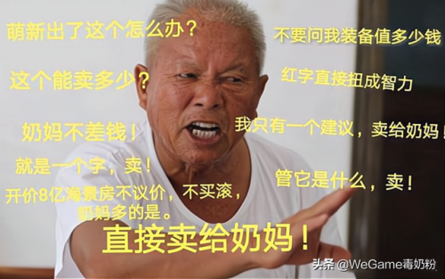 dnf宠物智力宝珠有哪些(DNF宠物附魔宝珠)插图5