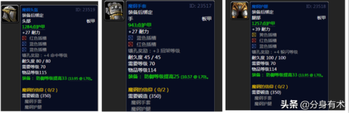 硬化氪金拳甲图纸(硬化氪金手套)插图