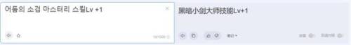 黑暗武士值得玩吗(dnf二觉是80的还是85的)插图8