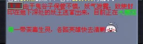 梦幻铃铛攻略(迷幻妖的快速切入方法)插图10