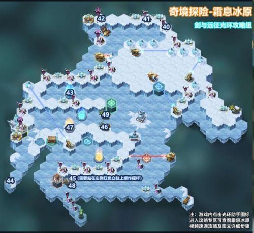 霜息冰原攻略(剑与远征冰原游戏玩法)插图4