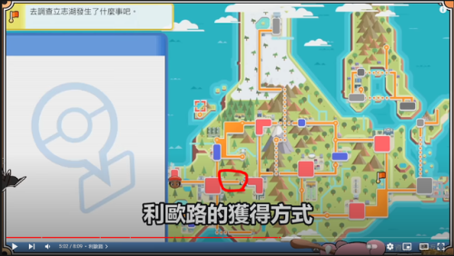 口袋妖怪珍珠第一周目(口袋妖怪珍珠前期必抓)插图23