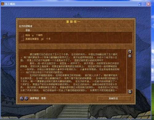 龙之崛起布局图图标(龙之崛起灌溉示意图)插图7