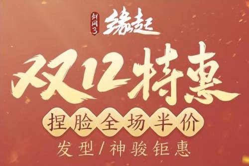 人类一败涂地森林攻略(人类一败涂地一流球手)插图12