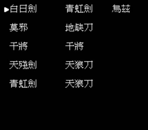 圣火徽章图文全攻略(新圣火徽章全人物加入)插图6