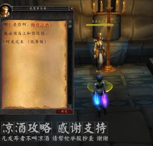 巨龙之魂副本在哪里(巨龙之魂boss顺序)插图2