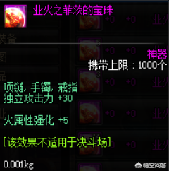 蓝影马萨乔(莫贝尼的黑鳞图腾)插图8