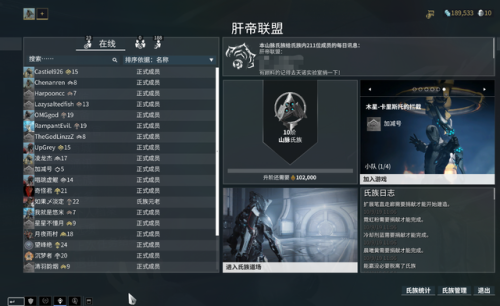 星际争霸新手入门(星际争霸各种建筑作用图解)插图7